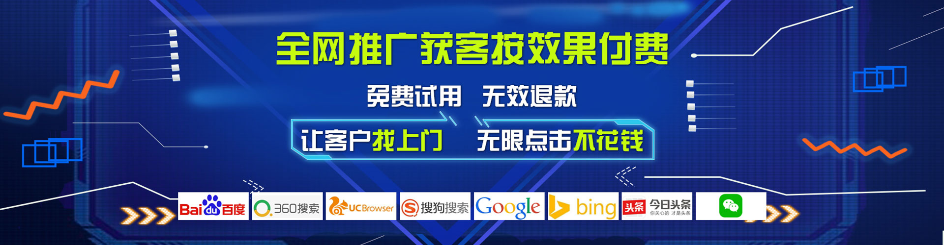 镇雄百度竞价代理