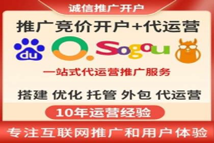 解析SEM外包公司如何利用数据分析优化广告效果